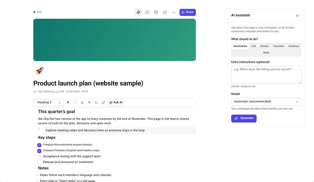 A Hamroshd page with the AI assistant panel open, offering summarise, ask, extract, translate, continue and write.