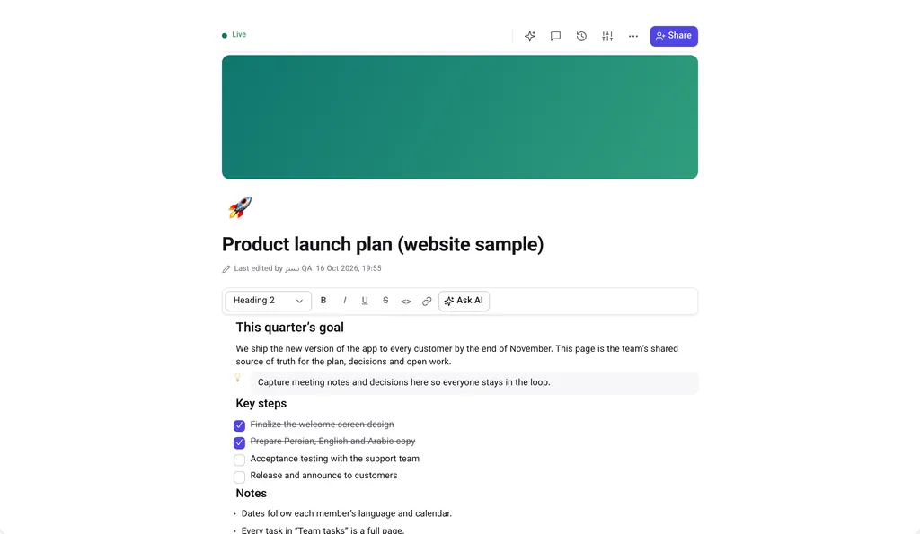 A Hamroshd page titled “Product launch plan” with goals and a to-do list.