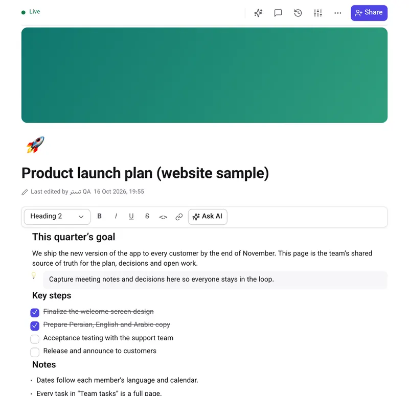 A Hamroshd page with headings, a callout and a to-do list.